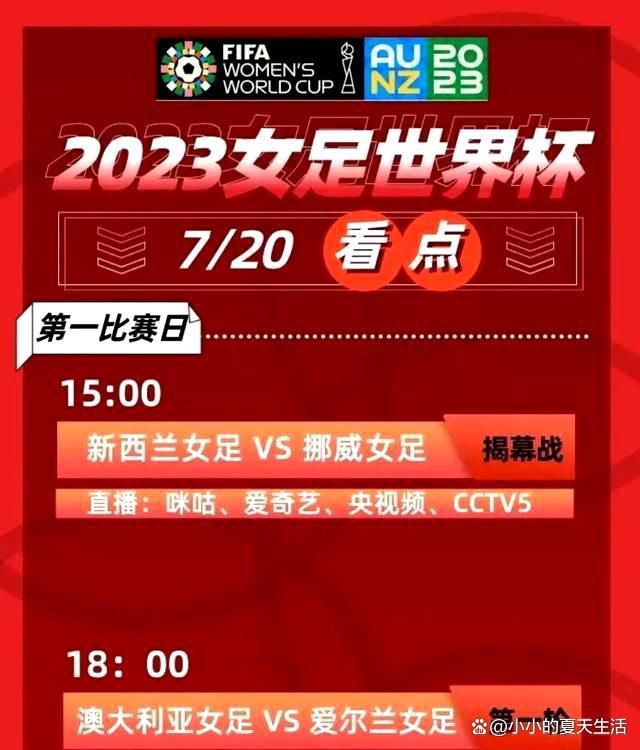 全队将休息度过本周末的圣诞假期，并会在12月29日星期五下午恢复训练。